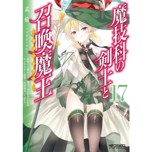 Seven Seas Entertainment, LLC Magika Swordsman and Summoner Vol. 17 (häftad, eng)