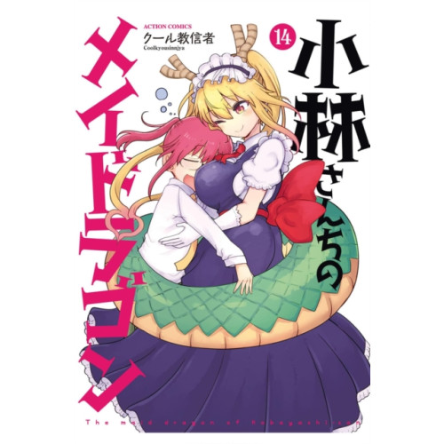 Seven Seas Entertainment, LLC Miss Kobayashi's Dragon Maid Vol. 14 (häftad, eng)