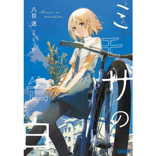 Seven Seas Entertainment, LLC The Mimosa Confessions (Light Novel) Vol. 1 (häftad, eng)