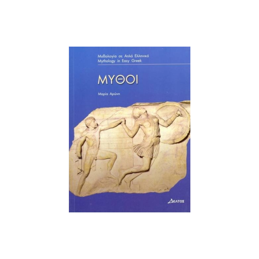 Produktbild för Mythi (Greek Easy Readers - Stage 3) (häftad, gre)