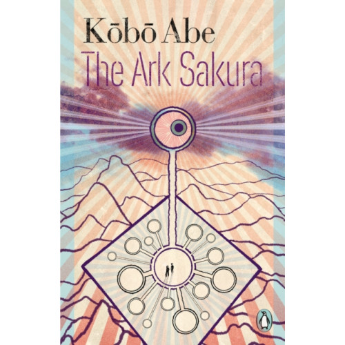 Penguin books ltd The Ark Sakura (häftad, eng)