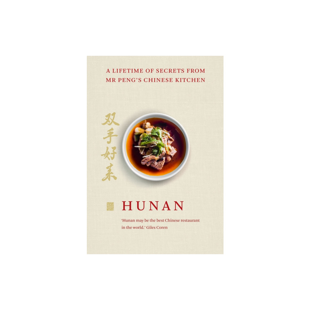 Produktbild för Hunan (inbunden, eng)
