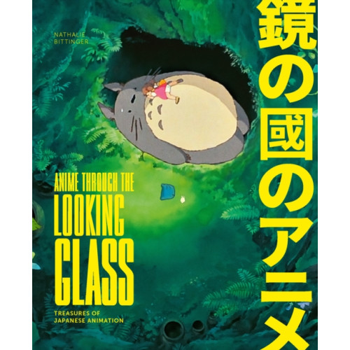 Prestel Anime Through the Looking Glass (inbunden, eng)