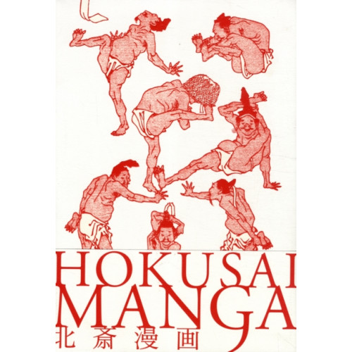 PIE Books Hokusai Manga (häftad, eng)