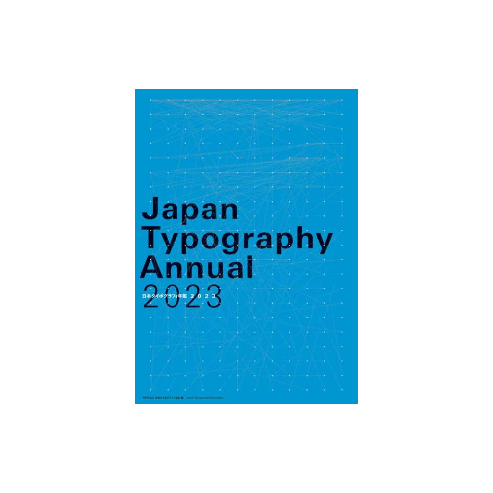 Produktbild för Japan Typography Annual 2023 (inbunden, eng)
