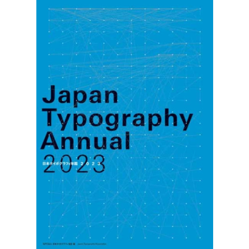 Pie International Co., Ltd. Japan Typography Annual 2023 (inbunden, eng)