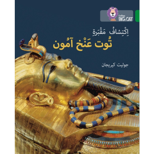 HarperCollins Publishers Discovering Tutankhamun’s Tomb (häftad, eng)