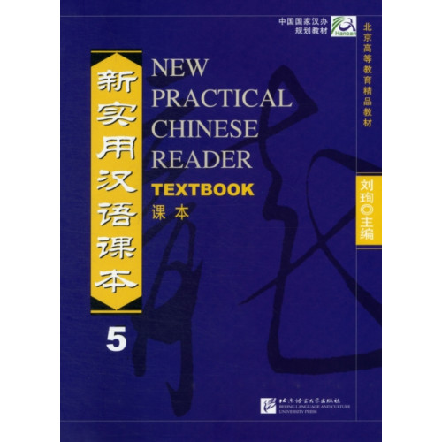 Beijing Language & Culture University Press,China New Practical Chinese Reader vol.5 - Textbook (häftad, eng)