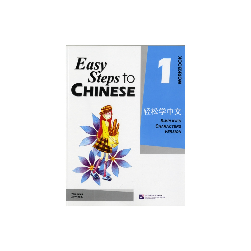 Produktbild för Easy Steps to Chinese vol.1 - Workbook (häftad, eng)