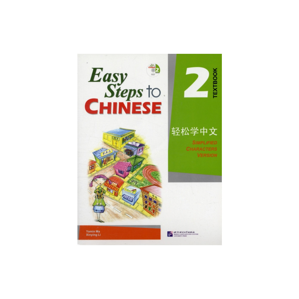 Produktbild för Easy Steps to Chinese vol.2 - Textbook (häftad, eng)