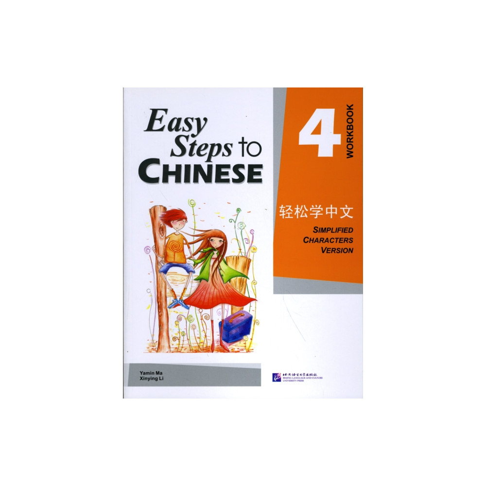 Produktbild för Easy Steps to Chinese vol.4 - Workbook (häftad, eng)