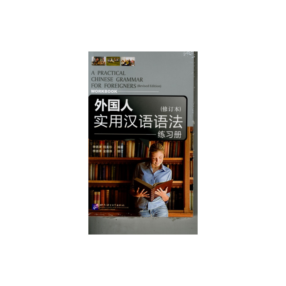 Produktbild för A Practical Chinese Grammar for Foreigners (Textbook+Workbook) (häftad, eng)