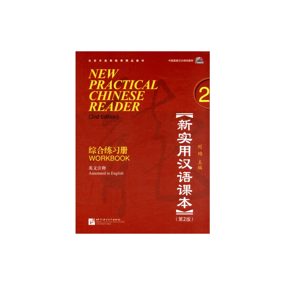 Produktbild för New Practical Chinese Reader vol.2 - Workbook (häftad, eng)