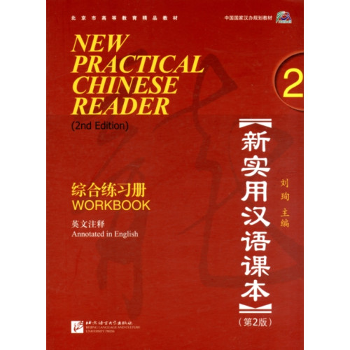 New Practical Chinese Reader vol.2 - Workbook , Beijing Language & Culture University Press,China (häftad, english)