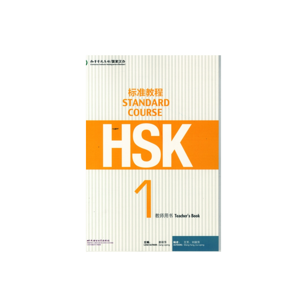 Produktbild för HSK Standard Course 1 - Teacher s Book (häftad, eng)