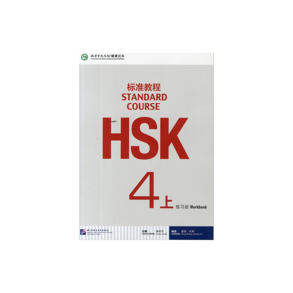 Produktbild för HSK Standard Course 4A - Workbook (häftad, eng)