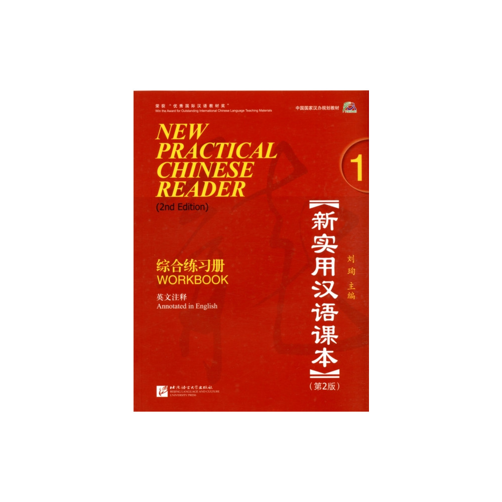 Produktbild för New Practical Chinese Reader vol.1 - Workbook (häftad, eng)