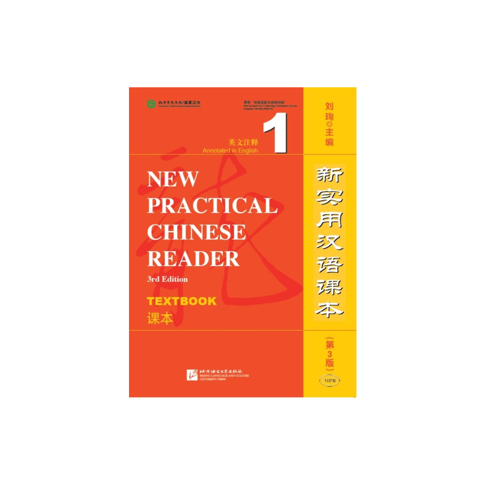 Produktbild för New Practical Chinese Reader vol.1 - Textbook (häftad, eng)