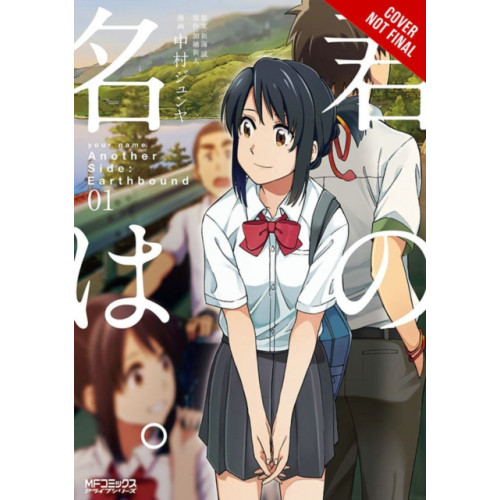 Little, Brown & Company your name. Another Side:Earthbound, Vol. 1 (manga) (häftad, eng)
