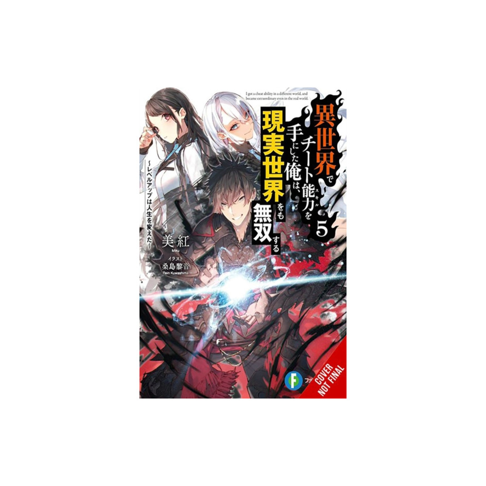 Produktbild för I Got a Cheat Skill in Another World and Became Unrivaled in the Real World, Too, Vol. 5 (light novel) (häftad, eng)