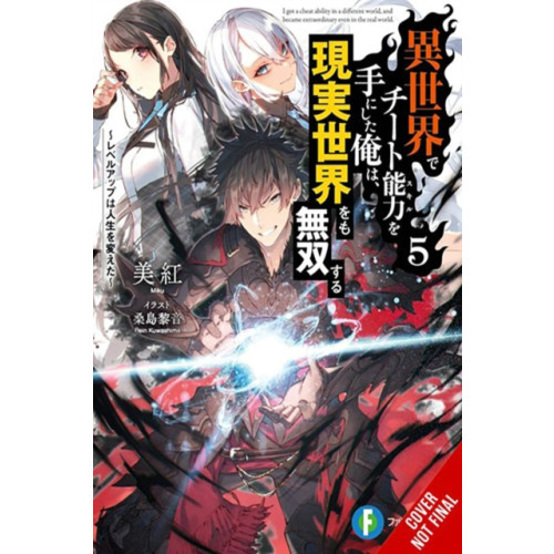 Little, Brown & Company I Got a Cheat Skill in Another World and Became Unrivaled in the Real World, Too, Vol. 5 (light novel) (häftad, eng)