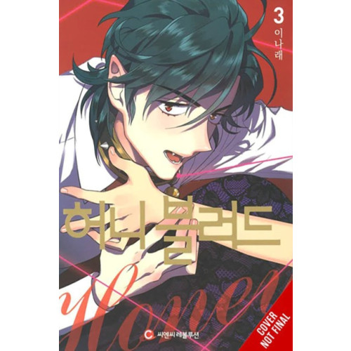 Little, Brown & Company Bloody Sweet, Vol. 3 (häftad, eng)