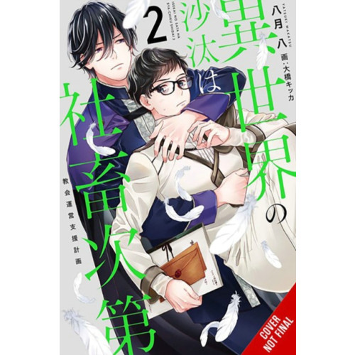 Little, Brown & Company The Other World's Books Depend on the Bean Counter, Vol. 2 (light novel) (häftad, eng)