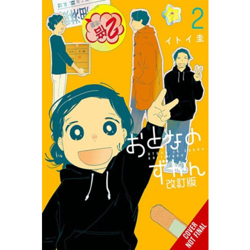 Little, Brown & Company Adults' Picture Book: New Edition, Vol. 2 (häftad, eng)