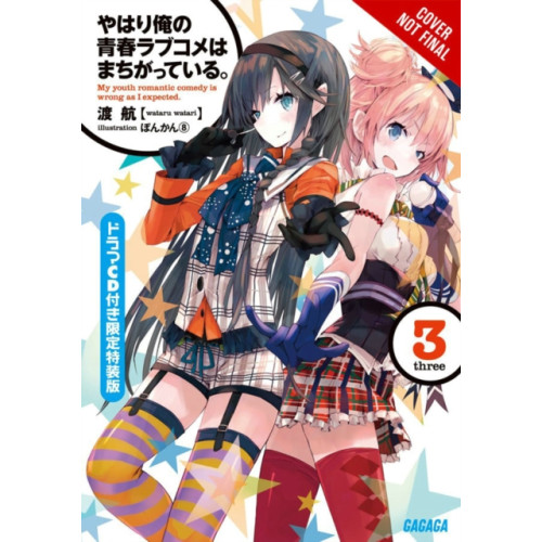 Little, Brown & Company My Youth Romantic Comedy Is Wrong, As I Expected, Vol. 3 (Novel) (häftad, eng)