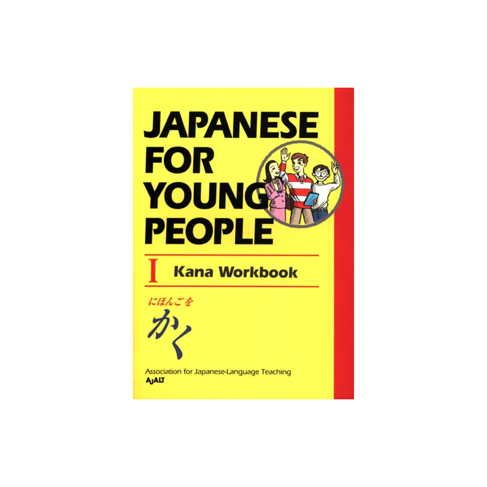Produktbild för Japanese for Young People I: Kana Workbook (häftad, eng)