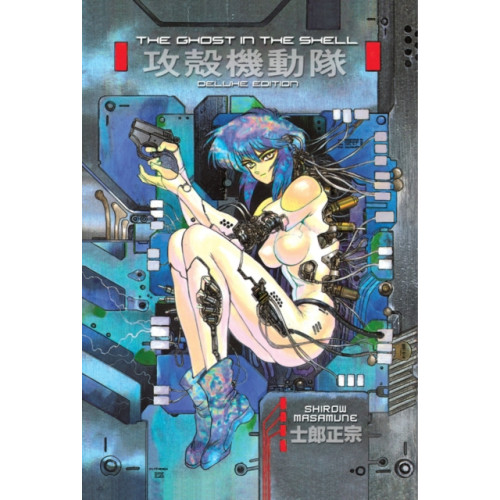 Kodansha America, Inc The Ghost In The Shell 1 Deluxe Edition (inbunden, eng)