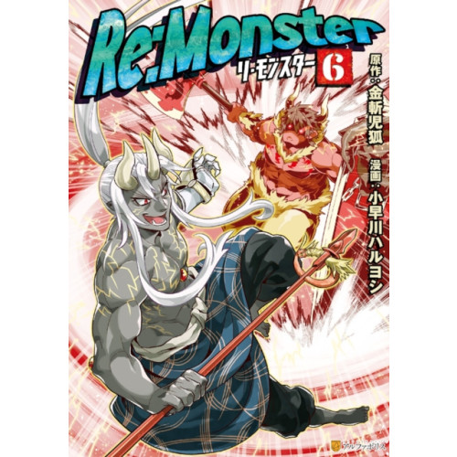 Seven Seas Entertainment, LLC Re:Monster Vol. 6 (häftad, eng)