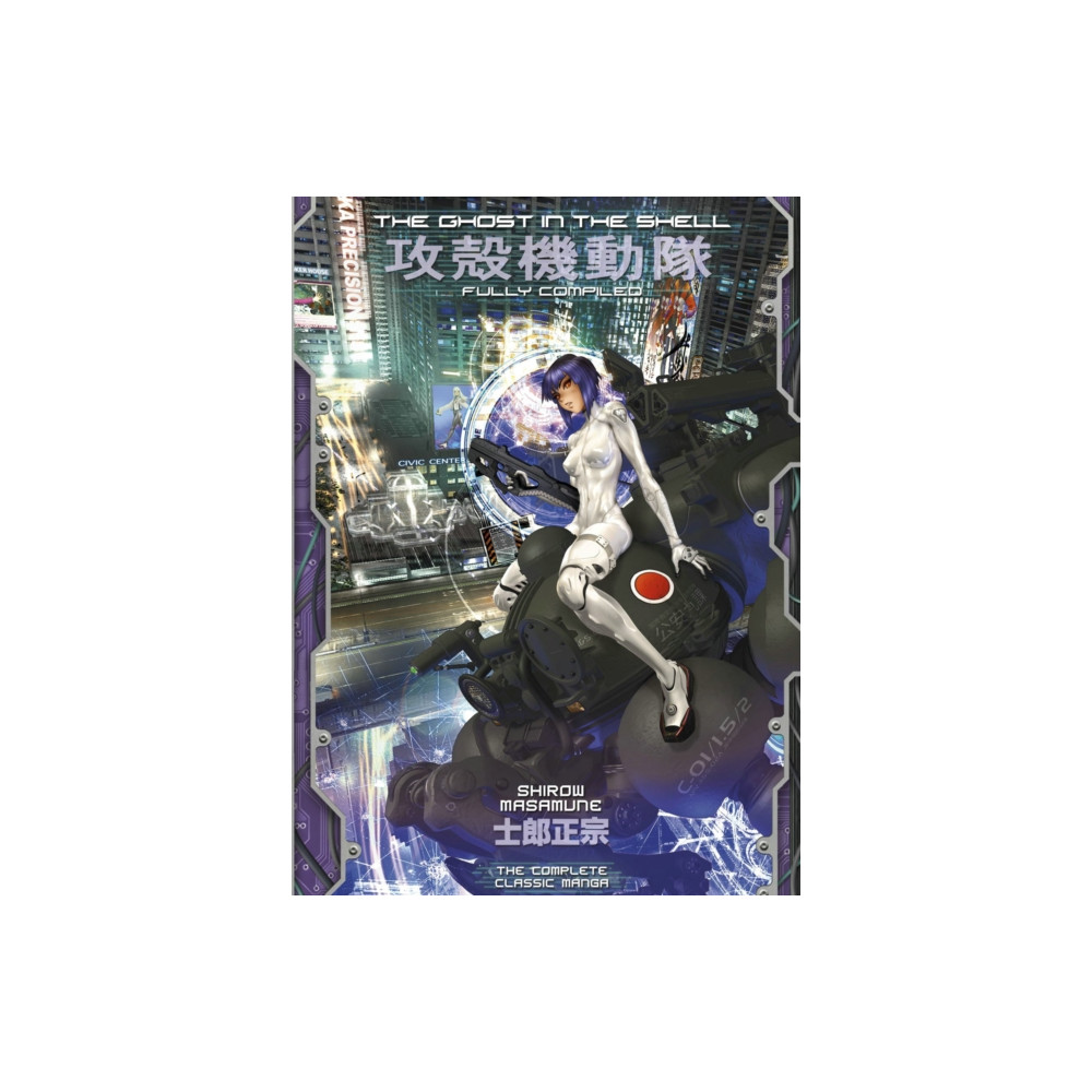 Produktbild för The Ghost in the Shell: Fully Compiled (Complete Hardcover Collection) (inbunden, eng)