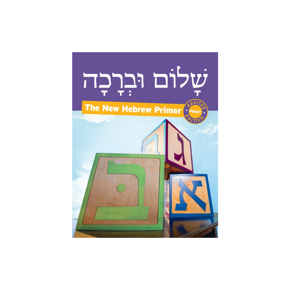 Produktbild för Shalom Uvrachah Hebrew Primer Revised Print Edition (häftad, eng)