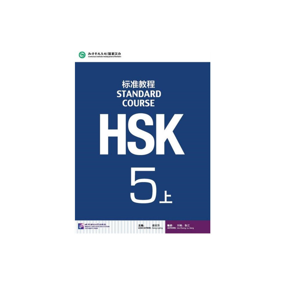 Produktbild för HSK Standard Course 5A - Textbook (häftad, eng)