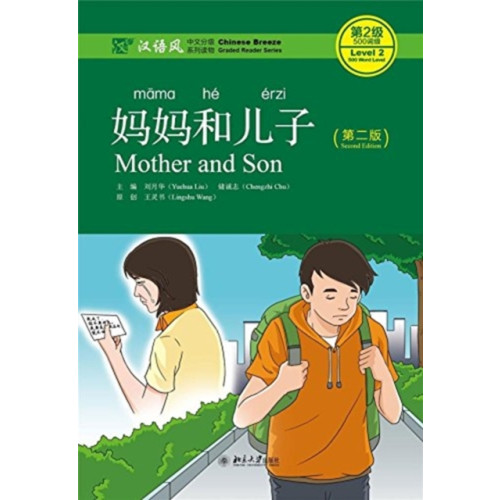 Peking University Press Mother and Son - Chinese Breeze Graded Reader, Level 2: 500 words level (häftad, eng)