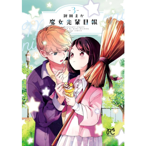 Seven Seas Entertainment, LLC Daily Report About My Witch Senpai Vol. 3 (häftad, eng)