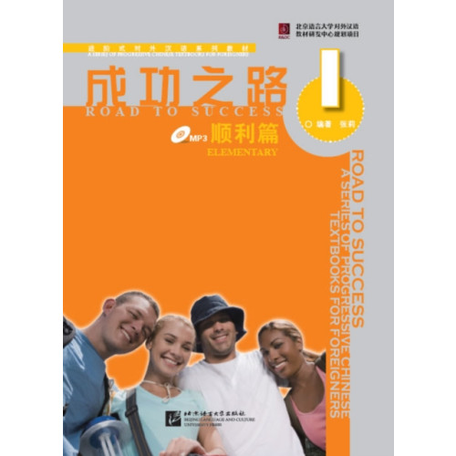 Beijing Language & Culture University Press,China Road to Success: Elementary vol.1 (häftad, eng)