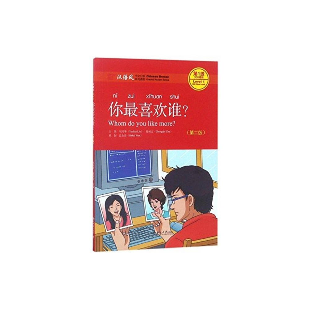 Produktbild för Whom Do You Like More? - Chinese Breeze Graded Reader, Level 1: 300 Words Level (häftad, eng)