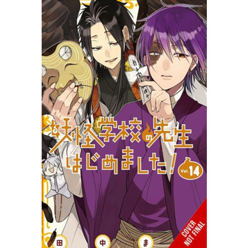 Little, Brown & Company A Terrified Teacher at Ghoul School!, Vol. 14 (häftad, eng)