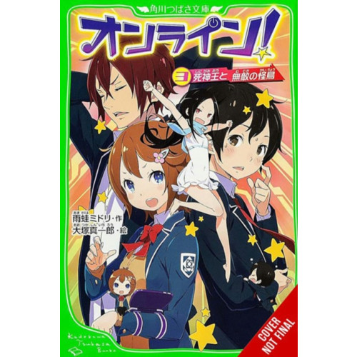 Little, Brown & Company Online!, Vol. 3 (häftad, eng)