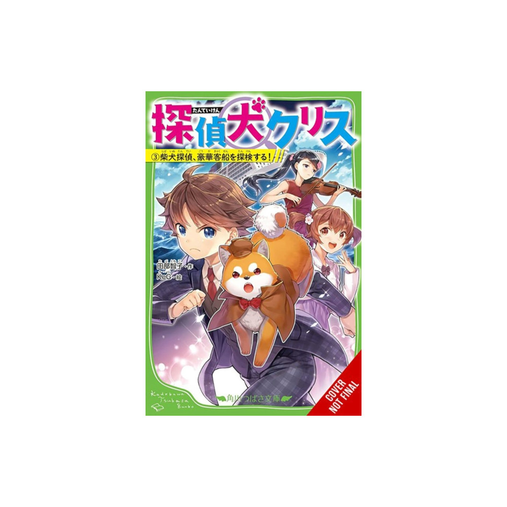Produktbild för Canine Detective Chris, Vol. 3 (häftad, eng)