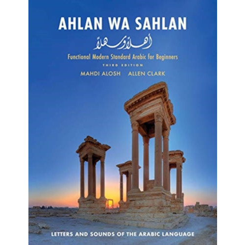 Yale university press Ahlan wa Sahlan (häftad, eng)