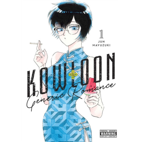 Little, Brown & Company Kowloon Generic Romance, Vol. 1 (häftad, eng)