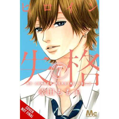 Little, Brown & Company No Longer Heroine, Vol. 7 (häftad, eng)