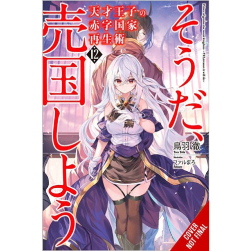 Little, Brown & Company The Genius Prince's Guide to Raising a Nation Out of Debt (Hey, How About Treason?), Vol. 12 (light novel) (häftad, eng)