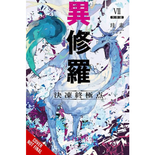 Little, Brown & Company Ishura, Vol. 7 (häftad, eng)