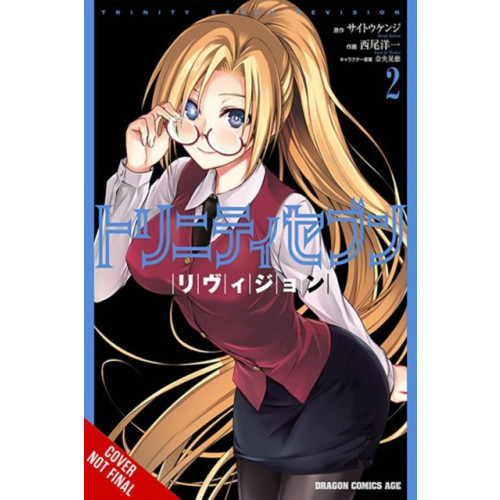 Little, Brown & Company Trinity Seven Revision, Vol. 2 (häftad, eng)