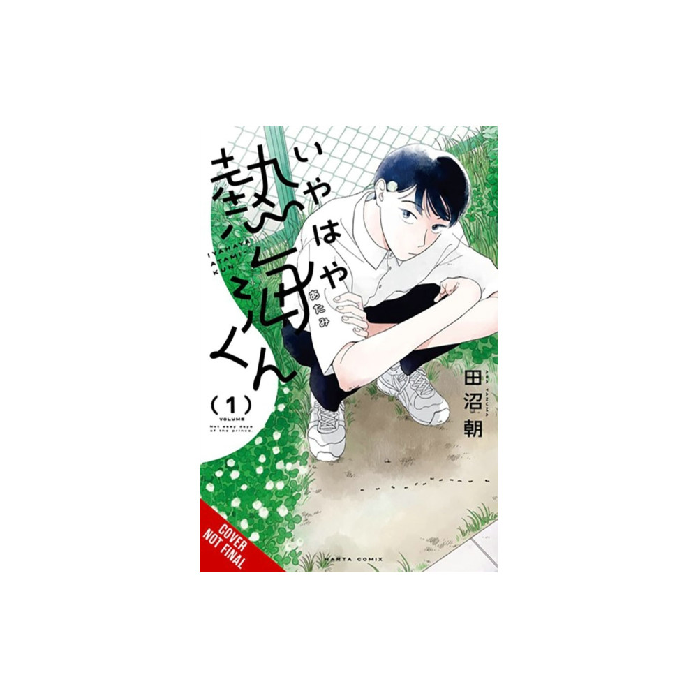 Produktbild för My Oh My, Atami-kun, Vol. 1 (häftad, eng)