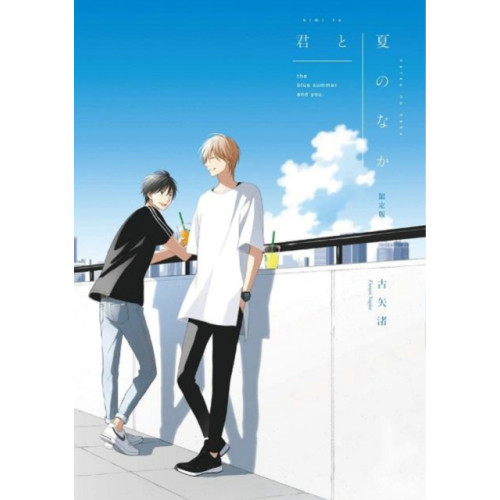 Kodansha America, Inc The Summer With You (My Summer of You Vol. 2) (häftad, eng)